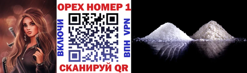 Какие есть наркотики Мценск Cocaine ГАШ МЕТАМФЕТАМИН Конопля