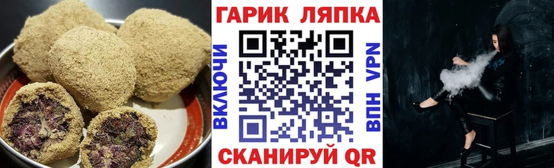 мега сайт  Мценск  Еда ТГК марихуана 