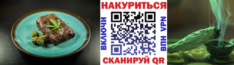 Cannafood марихуана Мценск