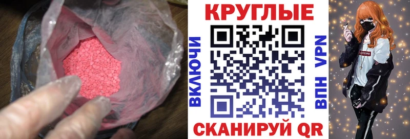 Экстази louis Vuitton  Мценск 