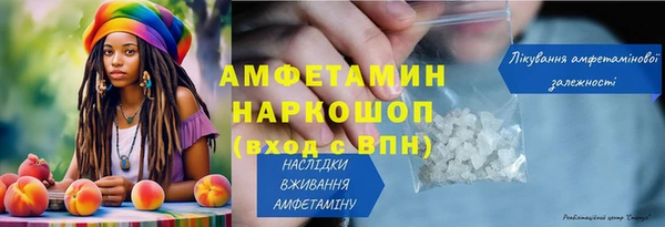 ГАЛЛЮЦИНОГЕННЫЕ ГРИБЫ Дмитров