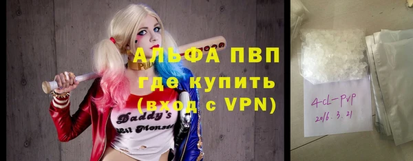 амф Осинники