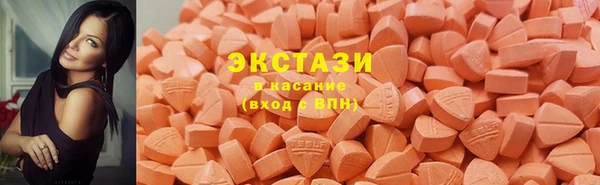 кристаллы Осташков