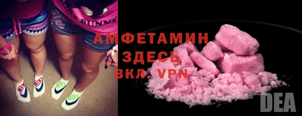 спайс Остров