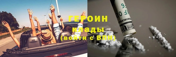кристаллы Осташков