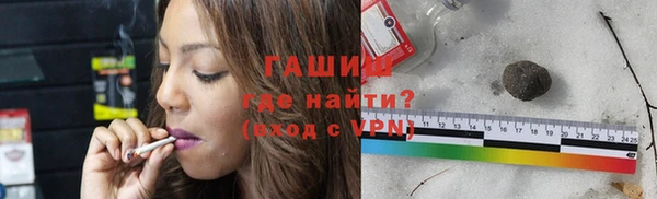 кристаллы Осташков