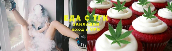 амф Осинники