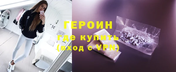 амф Осинники