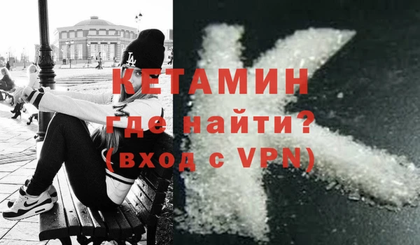 спайс Дмитровск