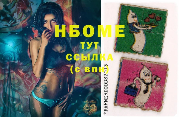 спайс Остров