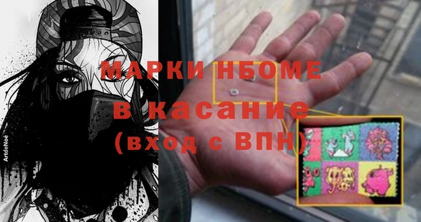 кристаллы Осташков