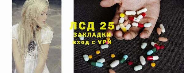 спайс Остров