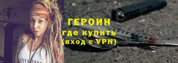 амф Осинники