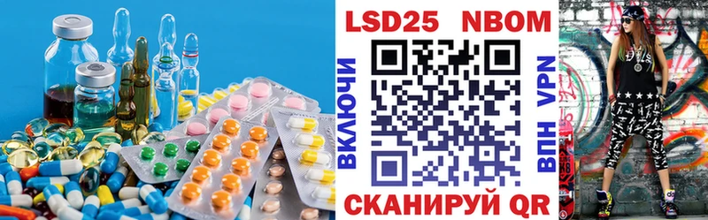 ЛСД экстази ecstasy  Мценск 