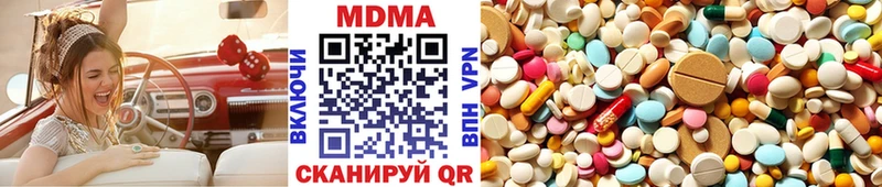 МДМА VHQ  дарнет шоп  Мценск 