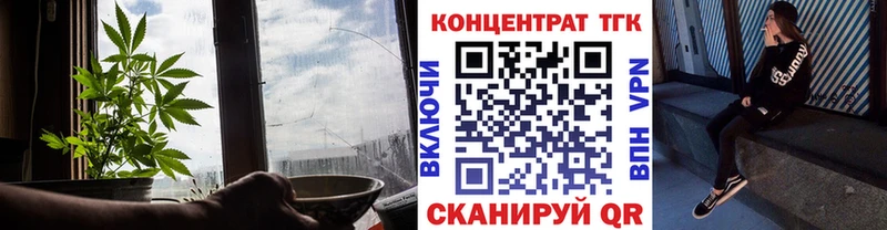 Дистиллят ТГК вейп с тгк  Мценск 